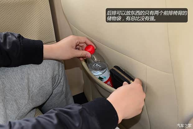 中華華晨中華中華H3302013款 1.5L 手動基本型 中華華晨中華中華H3302013款 1.5L 手動基本型