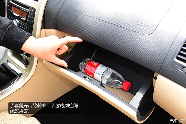 中華華晨中華中華H3302013款 1.5L 手動基本型 中華華晨中華中華H3302013款 1.5L 手動基本型