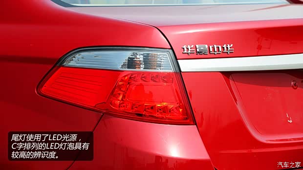 中華華晨中華中華H3302013款 1.5L 手動基本型