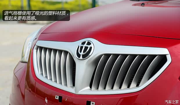 中華華晨中華中華H3302013款 1.5L 手動基本型