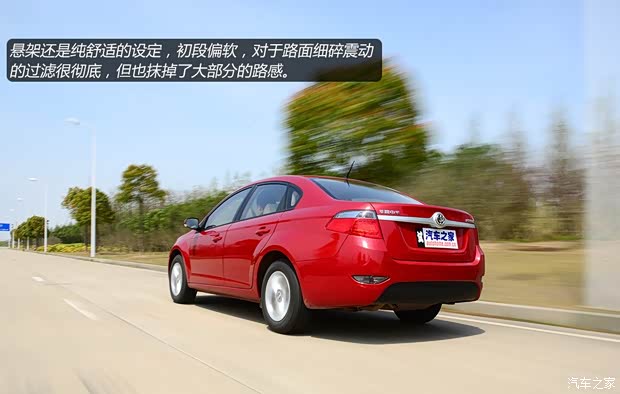 中华华晨中华中华H3302013款 1.5L 手动基本型