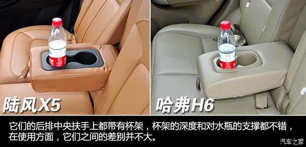 陆风陆风汽车陆风X52013款 2.0T 手动创领版