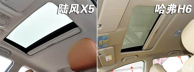 陆风陆风汽车陆风X52013款 2.0T 手动创领版