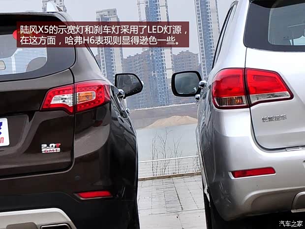 陸風(fēng)陸風(fēng)汽車陸風(fēng)X52013款 2.0T 手動創(chuàng)領(lǐng)版