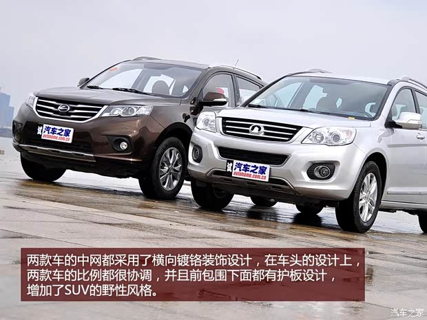 陸風(fēng)陸風(fēng)汽車陸風(fēng)X52013款 2.0T 手動創(chuàng)領(lǐng)版