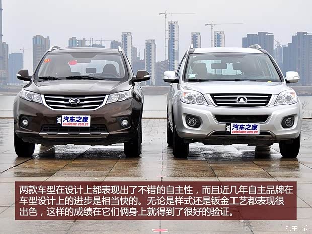 陸風(fēng)陸風(fēng)汽車陸風(fēng)X52013款 2.0T 手動創(chuàng)領(lǐng)版