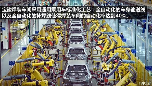 宝骏上汽通用五菱宝骏6302013款 1.5L 自动精英型 宝骏上汽通用五菱宝骏6302013款 1.5L 自动精英型