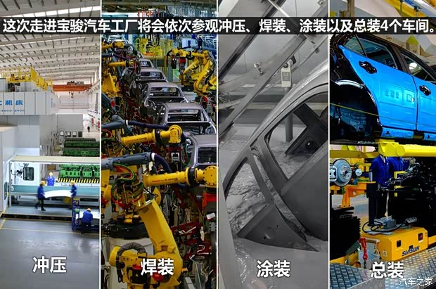 寶駿上汽通用五菱寶駿6302013款 1.5L 自動(dòng)精英型