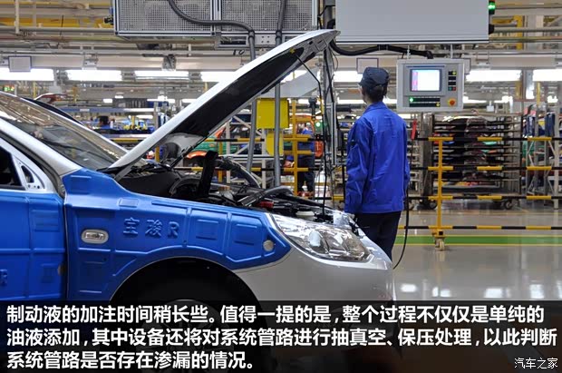 宝骏上汽通用五菱宝骏6302013款 1.5L 自动精英型 宝骏上汽通用五菱宝骏6302013款 1.5L 自动精英型