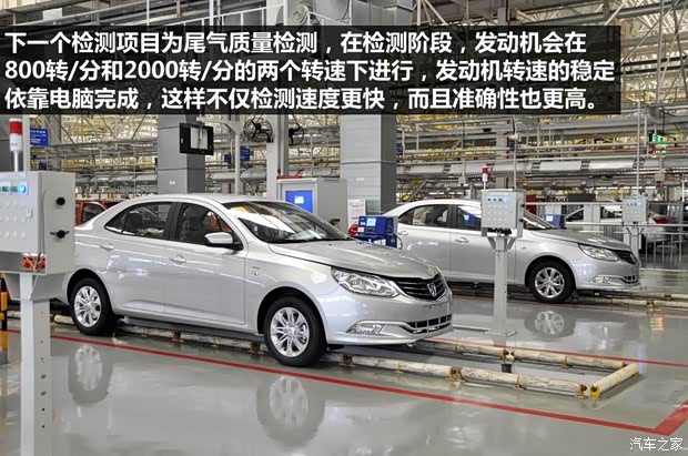 宝骏上汽通用五菱宝骏6302013款 1.5L 自动精英型 宝骏上汽通用五菱宝骏6302013款 1.5L 自动精英型