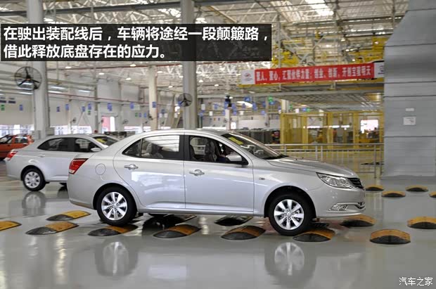 宝骏上汽通用五菱宝骏6302013款 1.5L 自动精英型 宝骏上汽通用五菱宝骏6302013款 1.5L 自动精英型