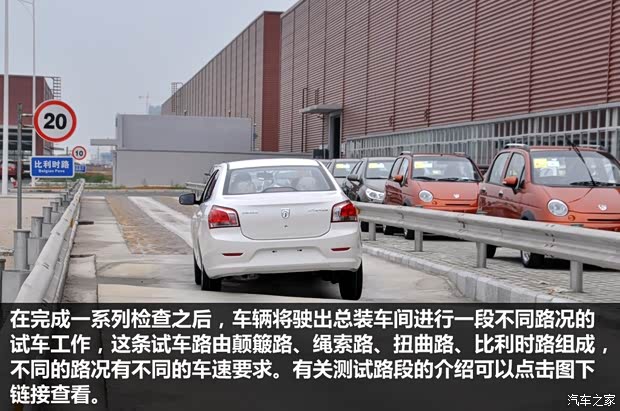 宝骏上汽通用五菱宝骏6302013款 1.5L 自动精英型 宝骏上汽通用五菱宝骏6302013款 1.5L 自动精英型