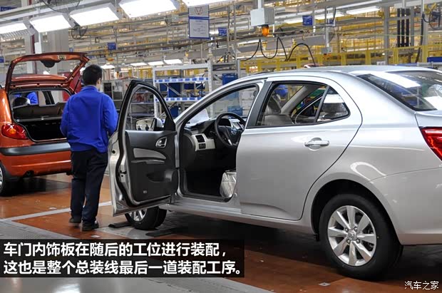 宝骏上汽通用五菱宝骏6302013款 1.5L 自动精英型 宝骏上汽通用五菱宝骏6302013款 1.5L 自动精英型