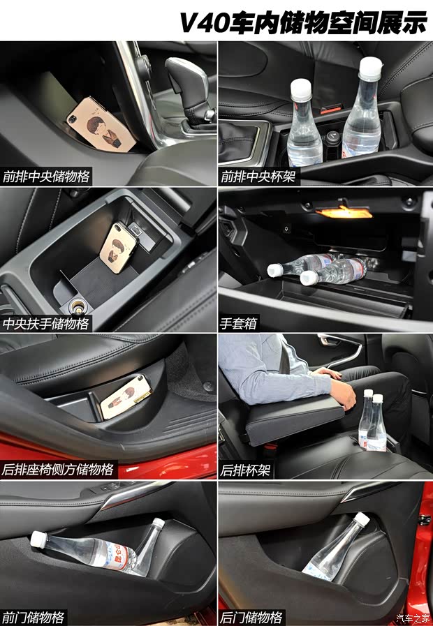 沃尔沃沃尔沃(进口)沃尔沃V402013款 2.0T T4 智雅版 沃尔沃沃尔沃(进口)沃尔沃V402013款 2.0T T4 智雅版