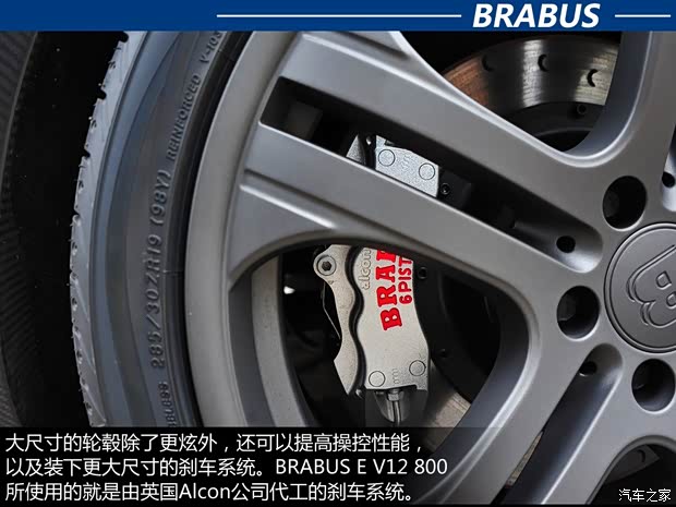 巴博斯巴博斯巴博斯 E级2010款 E V12 800