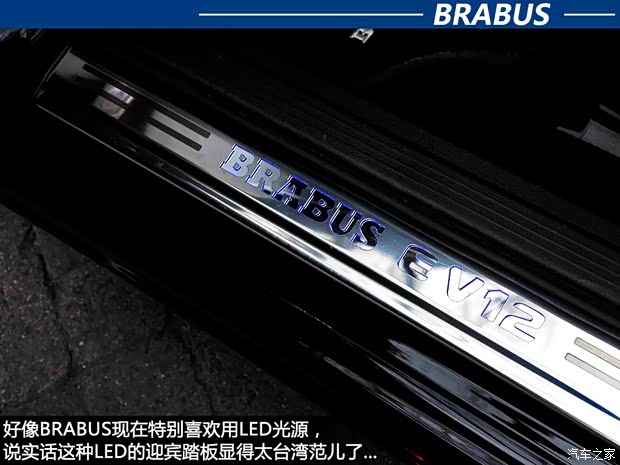 巴博斯巴博斯巴博斯 E级2010款 E V12 800 巴博斯巴博斯巴博斯 E级2010款 E V12 800