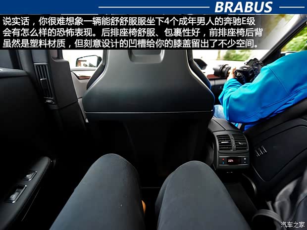 巴博斯巴博斯巴博斯 E级2010款 E V12 800