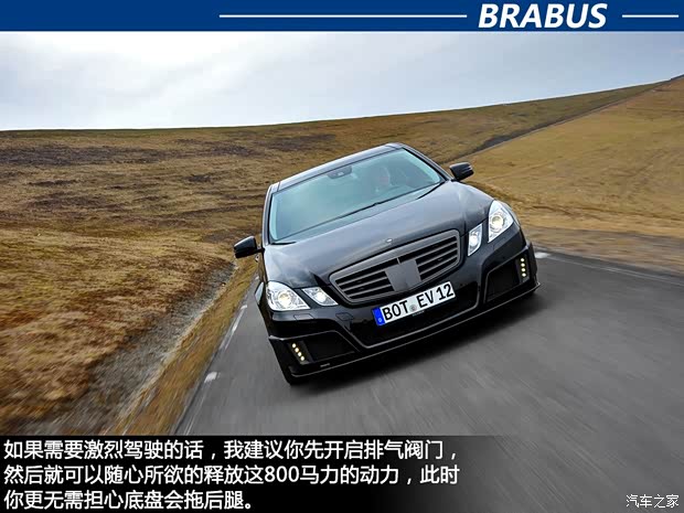巴博斯巴博斯巴博斯 E级2010款 E V12 800