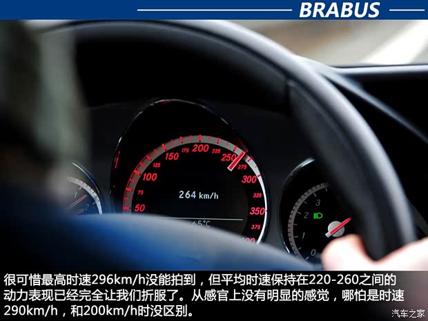 巴博斯巴博斯巴博斯 E级2010款 E V12 800