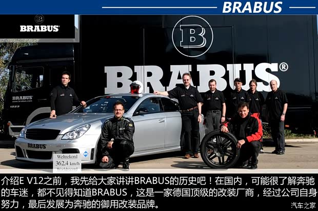 巴博斯巴博斯巴博斯 E级2010款 E V12 800
