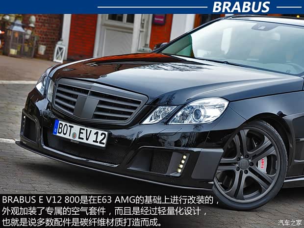 巴博斯巴博斯巴博斯 E级2010款 E V12 800