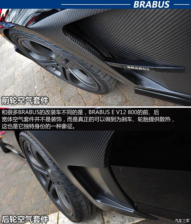 巴博斯巴博斯巴博斯 E级2010款 E V12 800