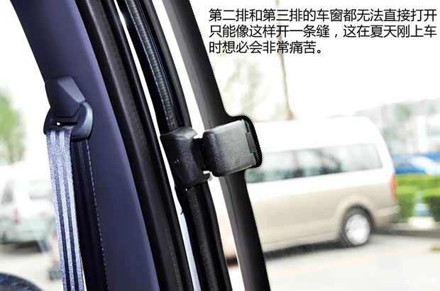 金杯华晨金杯阁瑞斯2010款 2.4L-3代 尊领豪华型长轴9座4RB2