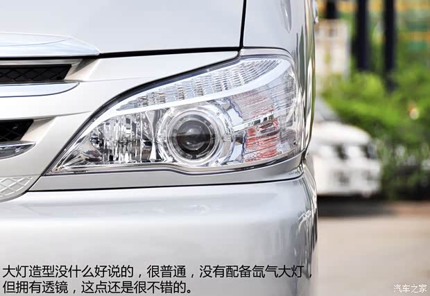 金杯華晨金杯閣瑞斯2010款 2.4L-3代 尊領豪華型長軸9座4RB2