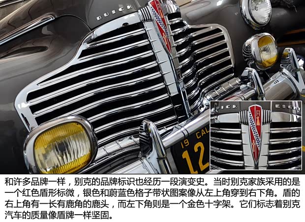 別克別克(進(jìn)口)Roadmaster1941款 Model 71C