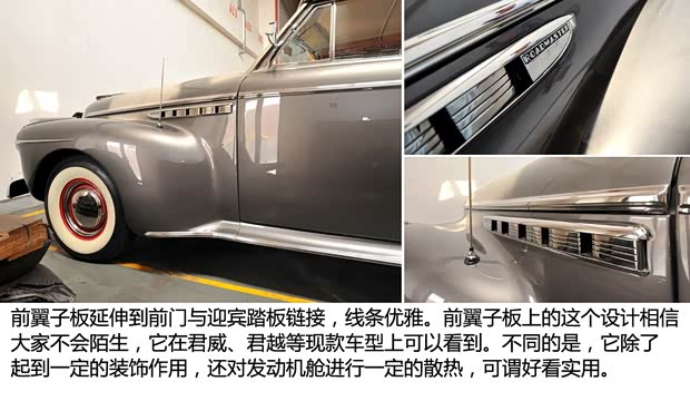 別克別克(進(jìn)口)Roadmaster1941款 Model 71C