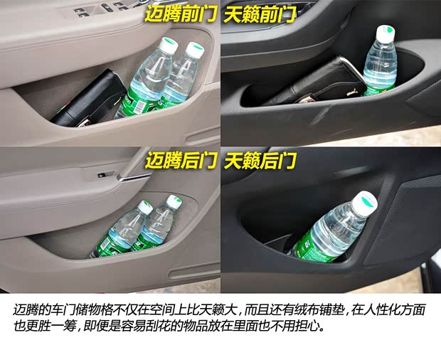 日产东风日产天籁2013款 2.5L XL-UpperNAVI Tech尊贵版 日产东风日产天籁2013款 2.5L XL-UpperNAVI Tech尊贵版