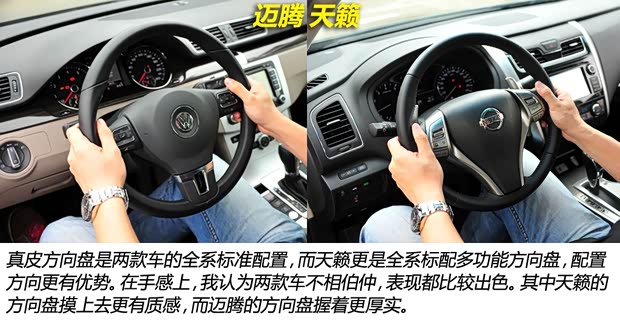 日產(chǎn)東風(fēng)日產(chǎn)天籟2013款 2.5L XL-UpperNAVI Tech尊貴版