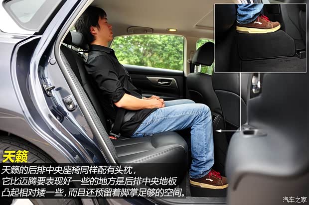 日产东风日产天籁2013款 2.5L XL-UpperNAVI Tech尊贵版 日产东风日产天籁2013款 2.5L XL-UpperNAVI Tech尊贵版