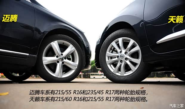 日產(chǎn)東風(fēng)日產(chǎn)天籟2013款 2.5L XL-UpperNAVI Tech尊貴版