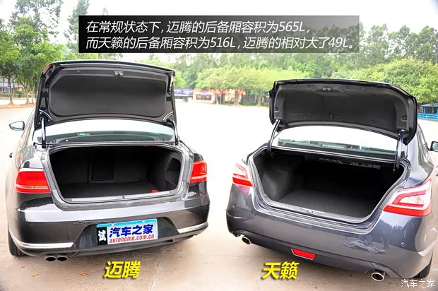 日产东风日产天籁2013款 2.5L XL-UpperNAVI Tech尊贵版 日产东风日产天籁2013款 2.5L XL-UpperNAVI Tech尊贵版