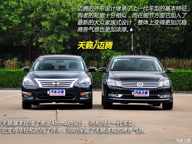 日產(chǎn)東風(fēng)日產(chǎn)天籟2013款 2.5L XL-UpperNAVI Tech尊貴版
