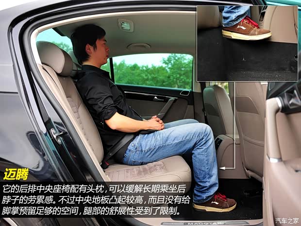 大众一汽-大众迈腾2012款 改款 2.0TSI 至尊型 大众一汽-大众迈腾2012款 改款 2.0TSI 至尊型