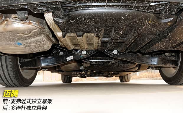 大眾一汽-大眾邁騰2012款 改款 2.0TSI 至尊型