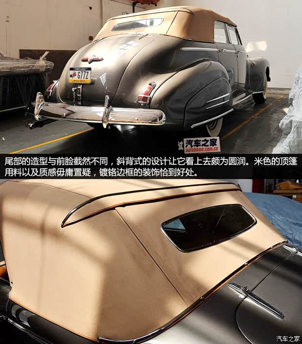 別克別克(進(jìn)口)Roadmaster1941款 Model 71C