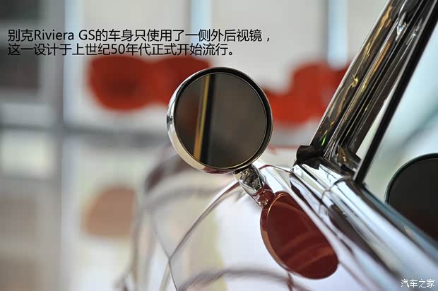 别克别克(进口)Riviera1965款 Gran Sport