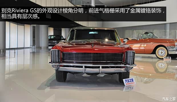 别克别克(进口)Riviera1965款 Gran Sport