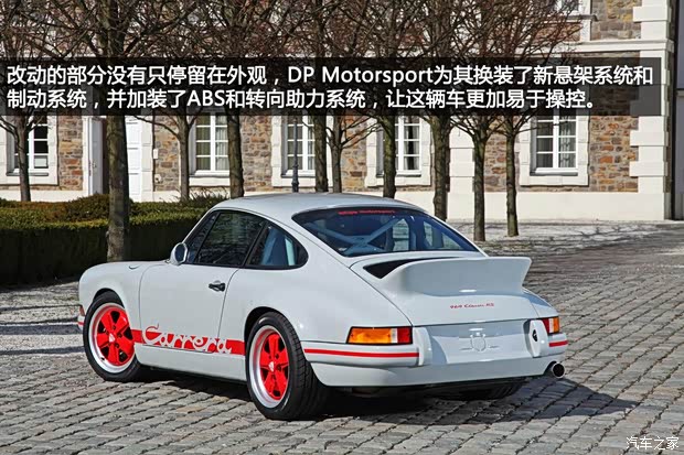 保時(shí)捷保時(shí)捷保時(shí)捷911以往經(jīng)典款