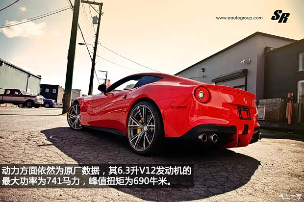 法拉利法拉利F12berlinetta2013款 6.3L 標準型