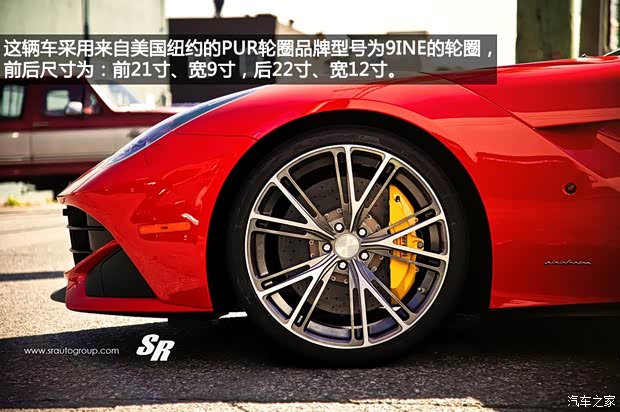 法拉利法拉利F12berlinetta2013款 6.3L 標準型