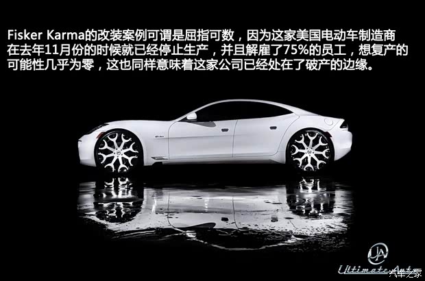 FiskerFiskerKarma2013款 標準版