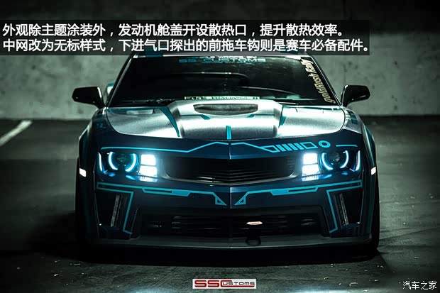 雪佛蘭雪佛蘭(進口)科邁羅Camaro2014款 SS