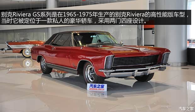 别克别克(进口)Riviera1965款 Gran Sport