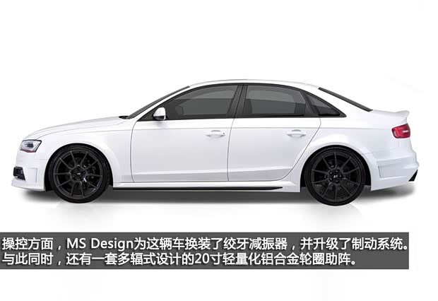 奧迪奧迪(進(jìn)口)奧迪S42013款 S4 Avant 3.0TFSI