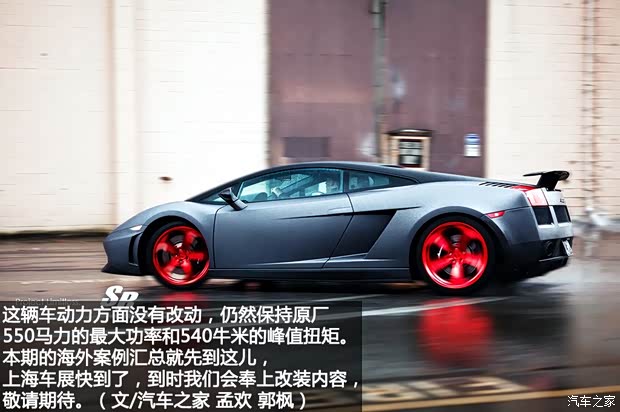 蘭博基尼蘭博基尼Gallardo2010款 LP 550-2 標準版