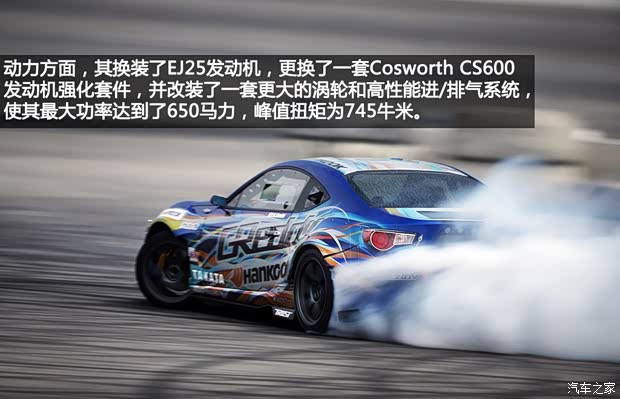 ScionScionScion FR-S2013款 基本型
